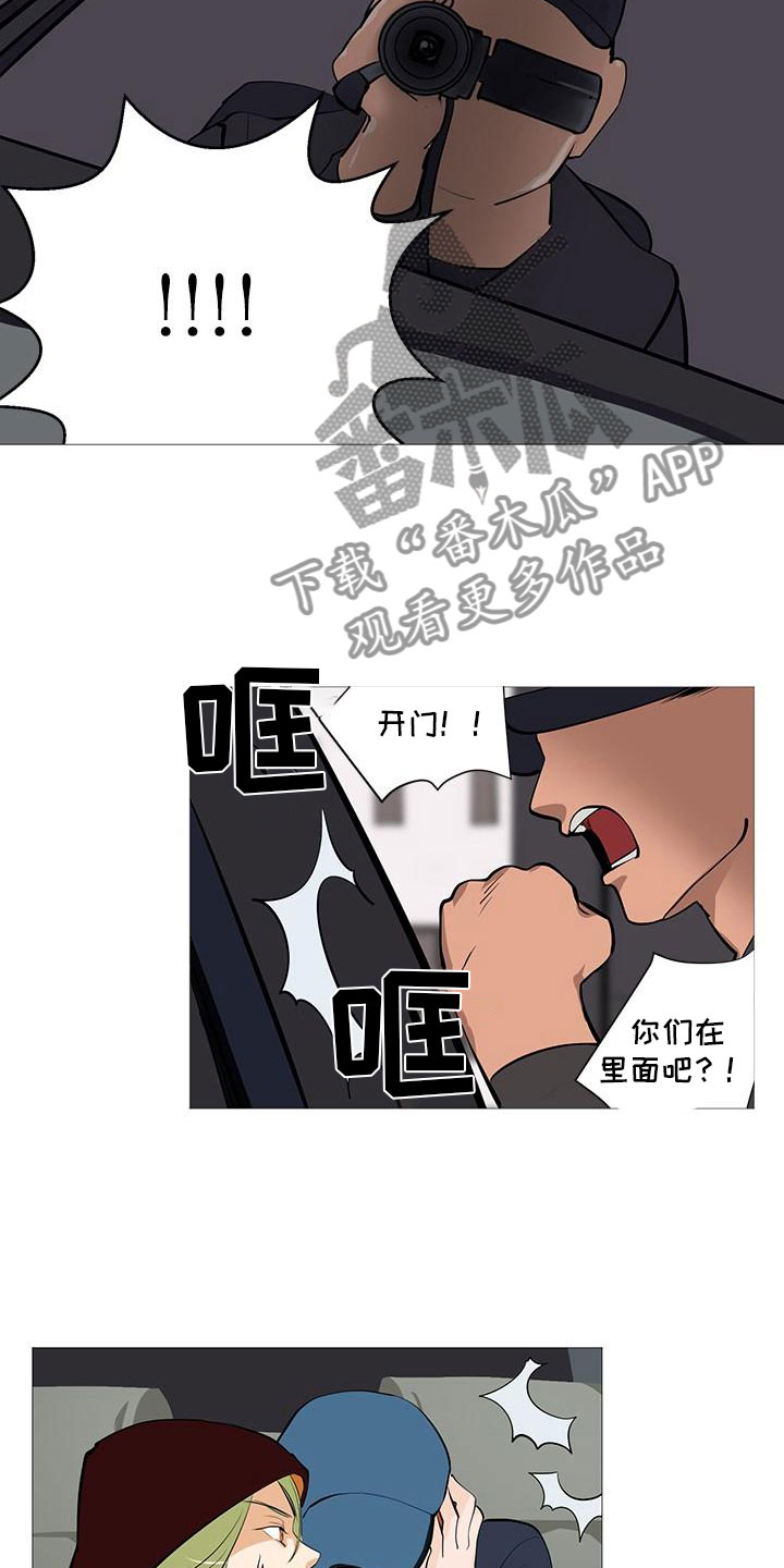 第9章：守株待兔8