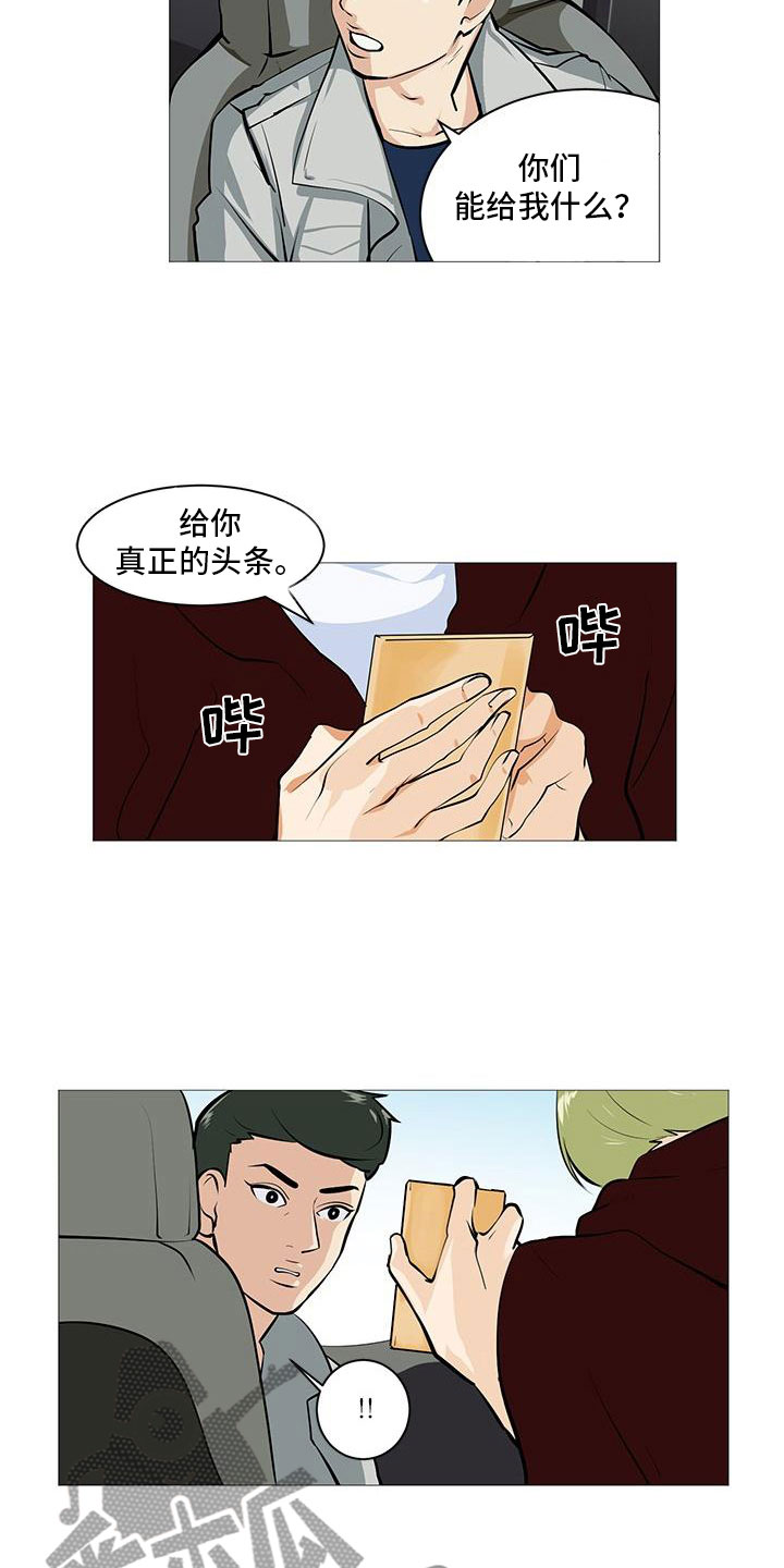第9章：守株待兔12
