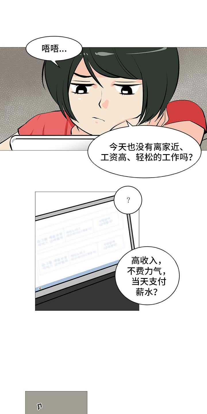 第10章：痛下决心1
