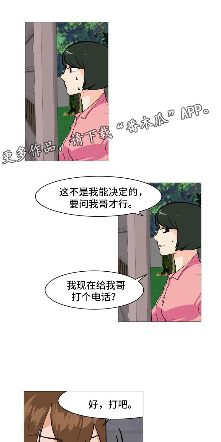 第35章：开始行动0