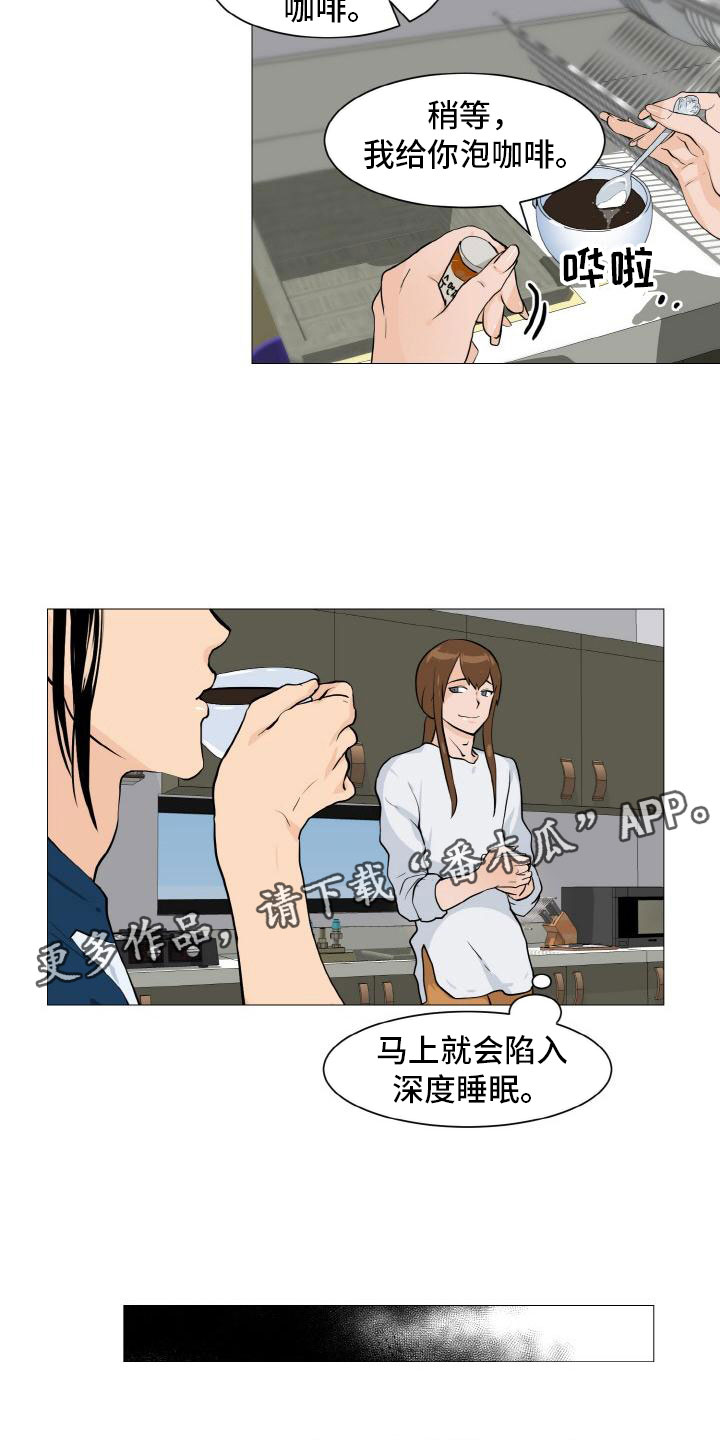 第42章：意外戳破1