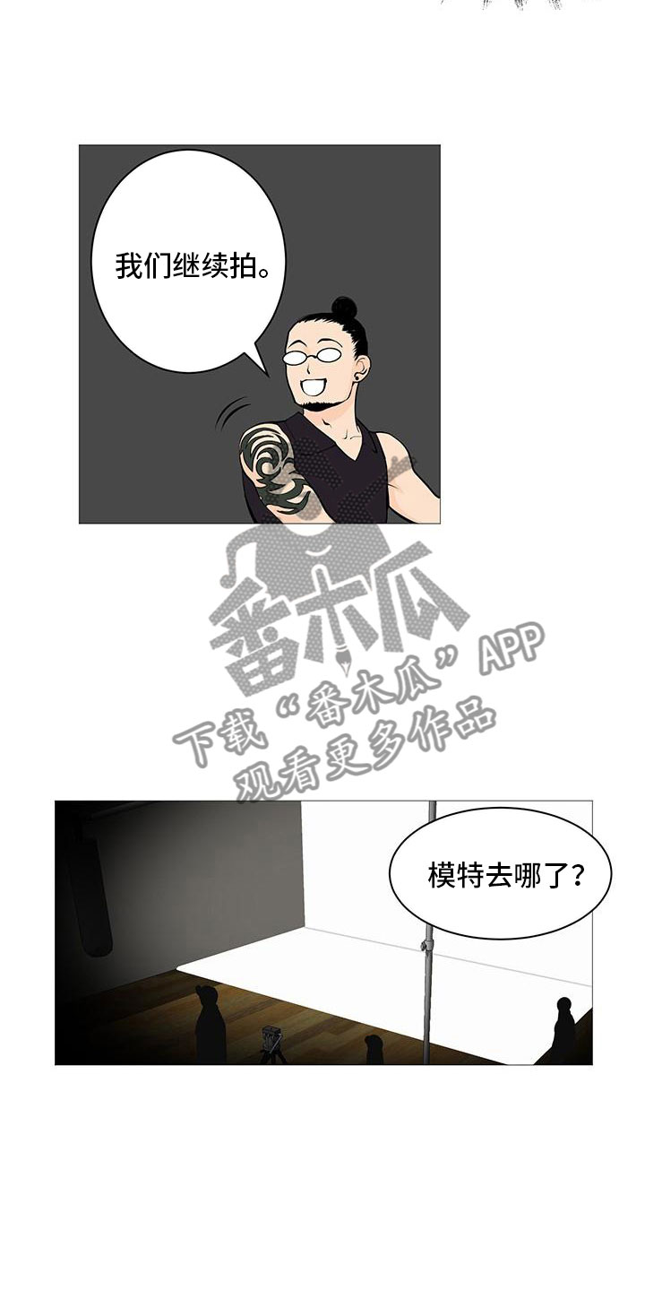 第12章：夜贴小广告4