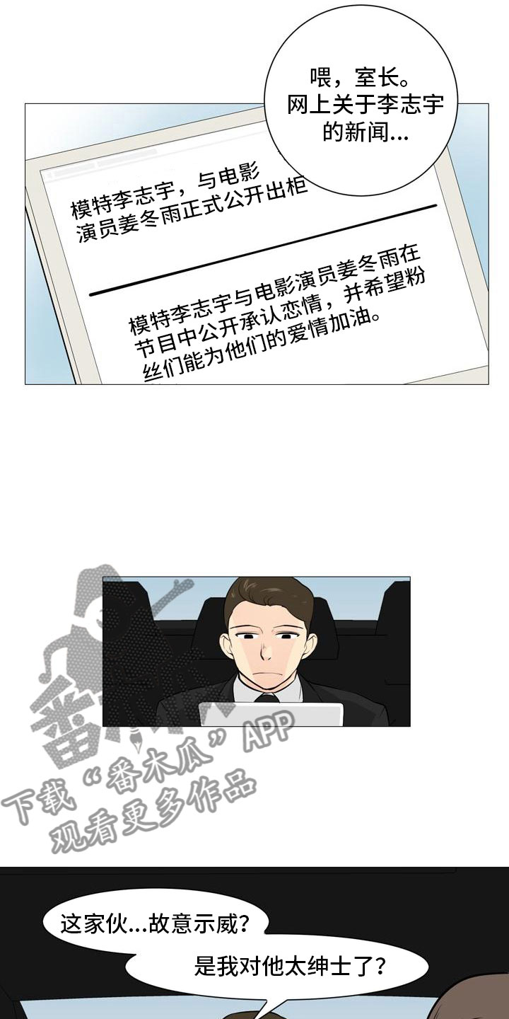 第39章：计划推进7