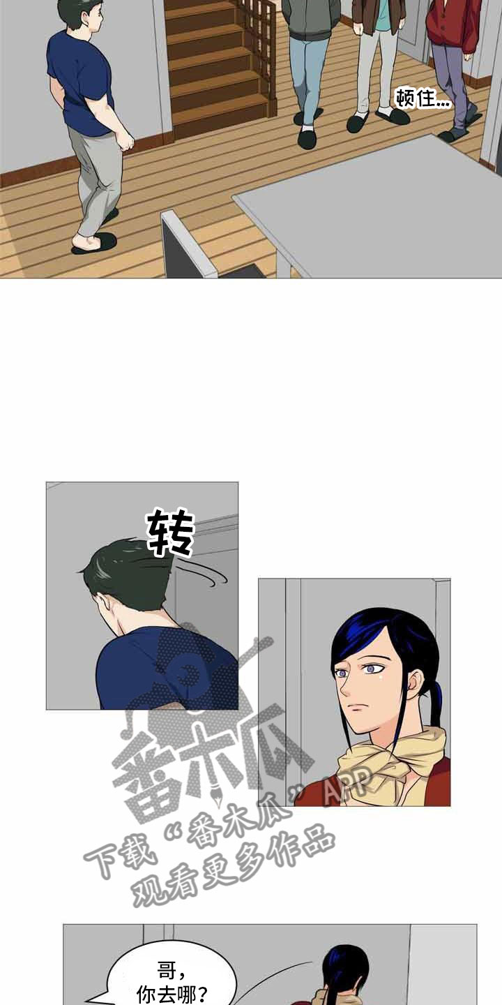 第31章：决定离开1