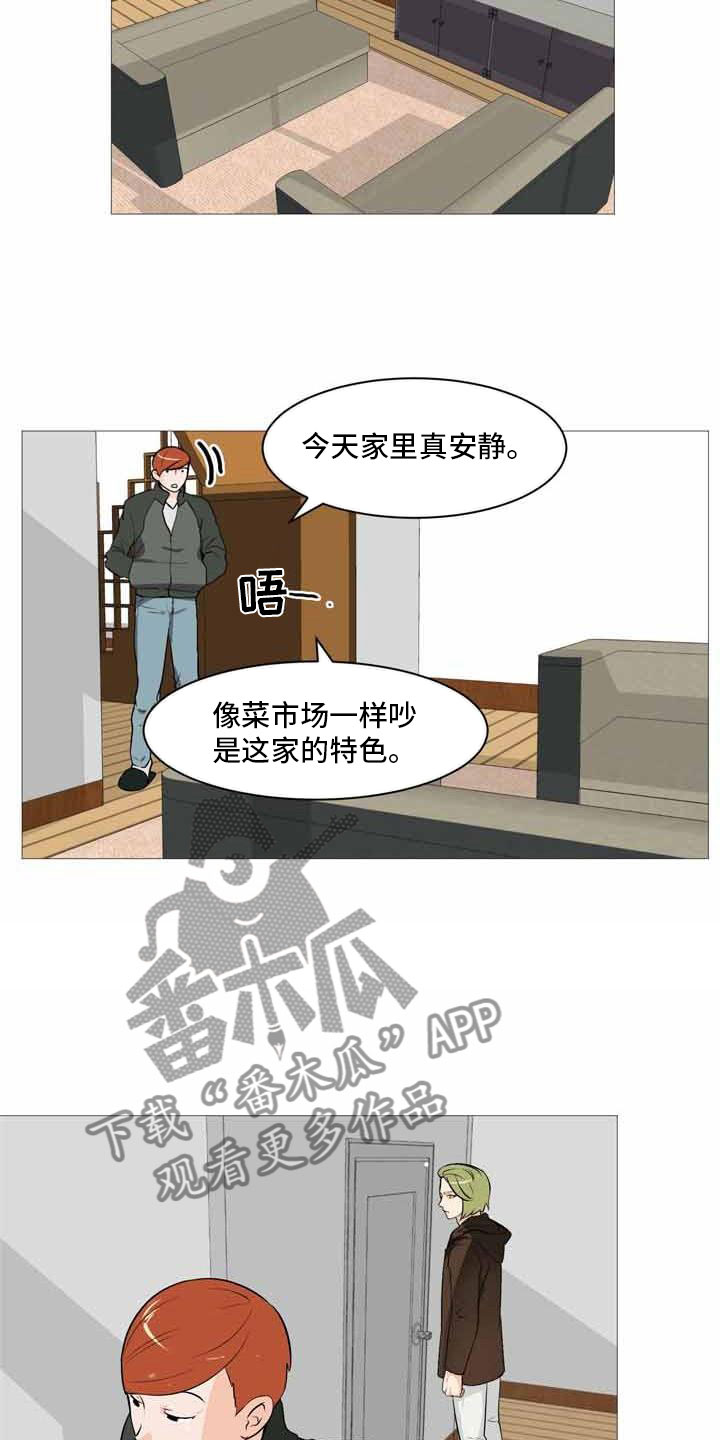 第30章：上门威胁10