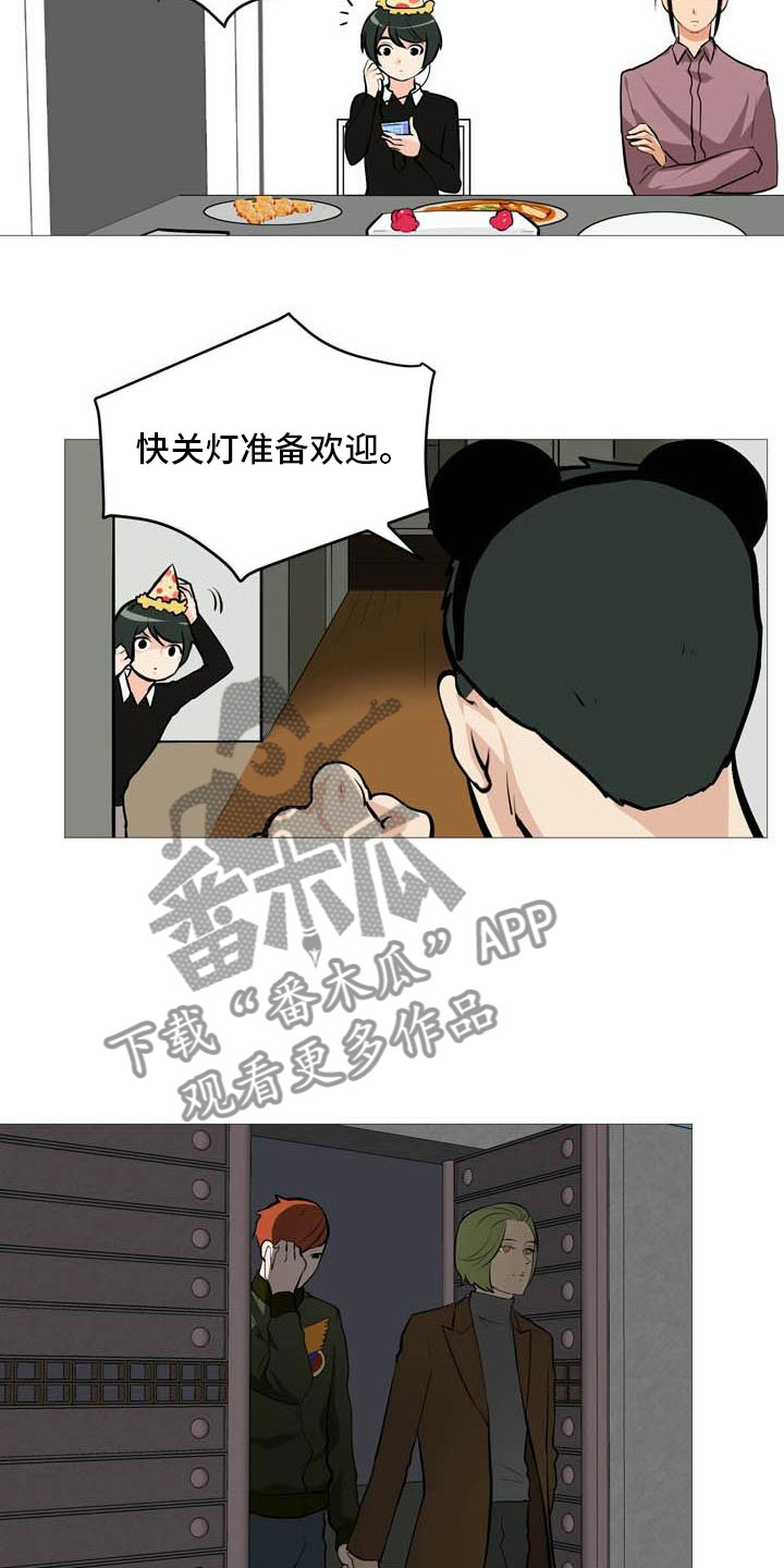第18章：欢迎入住15