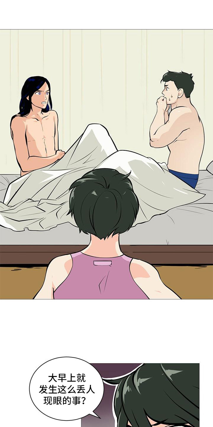 第11章：梅开二度5