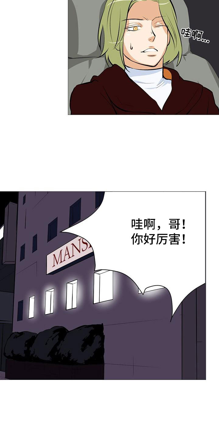 第9章：守株待兔16