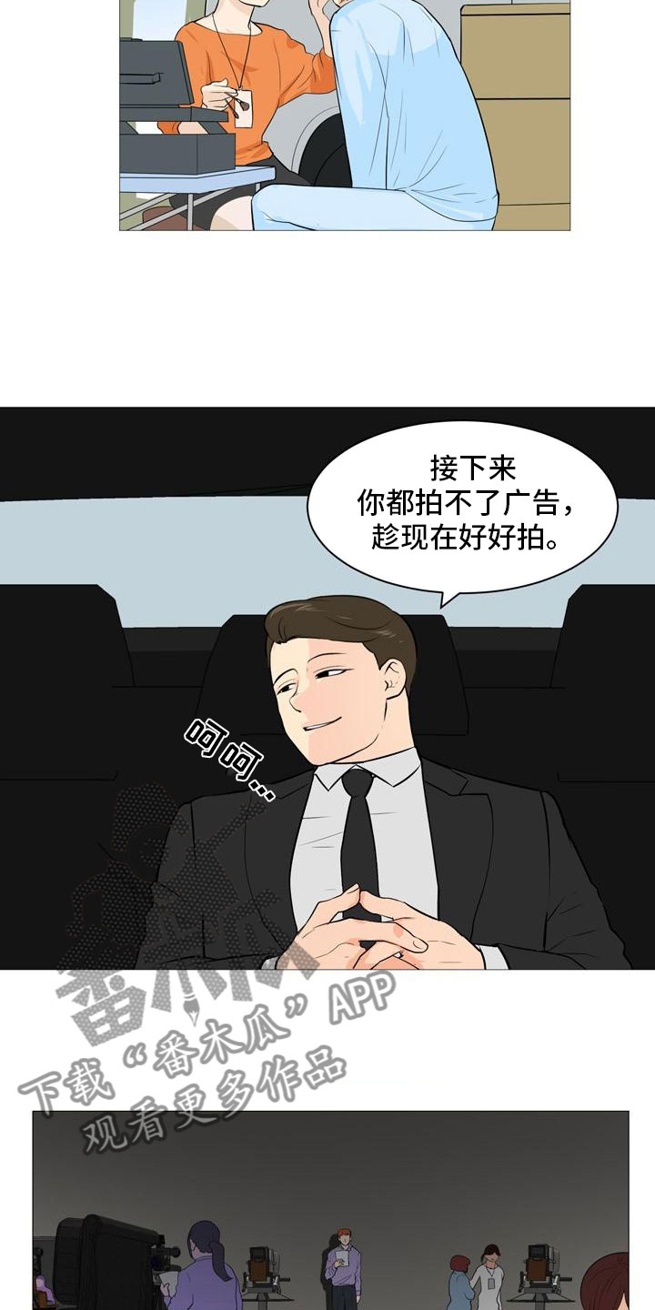 第35章：开始行动12