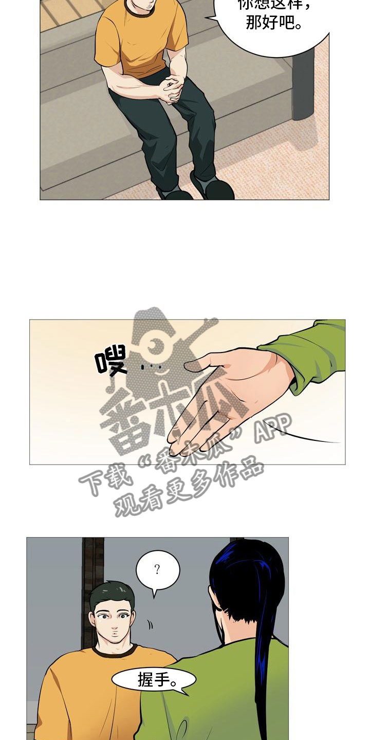 第32章：伤心告别11