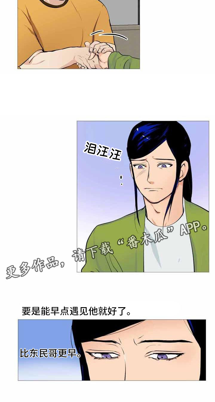第32章：伤心告别13