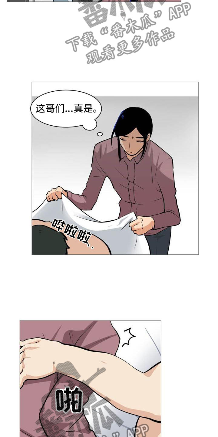 第20章：心跳加快14