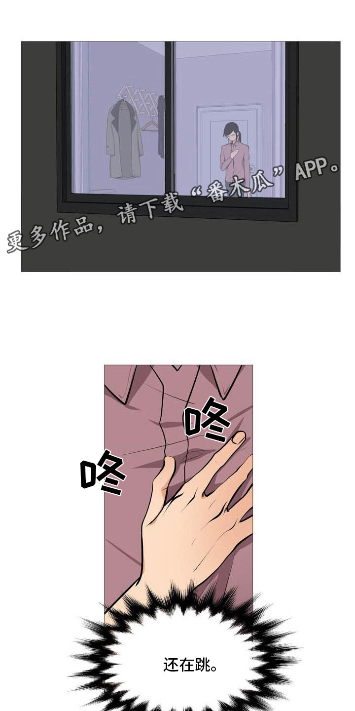 第21章：无药可治0