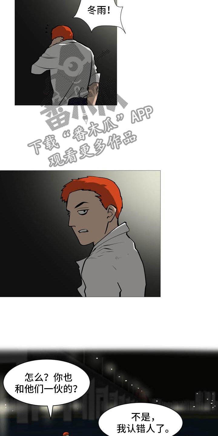 第17章：太危险了15