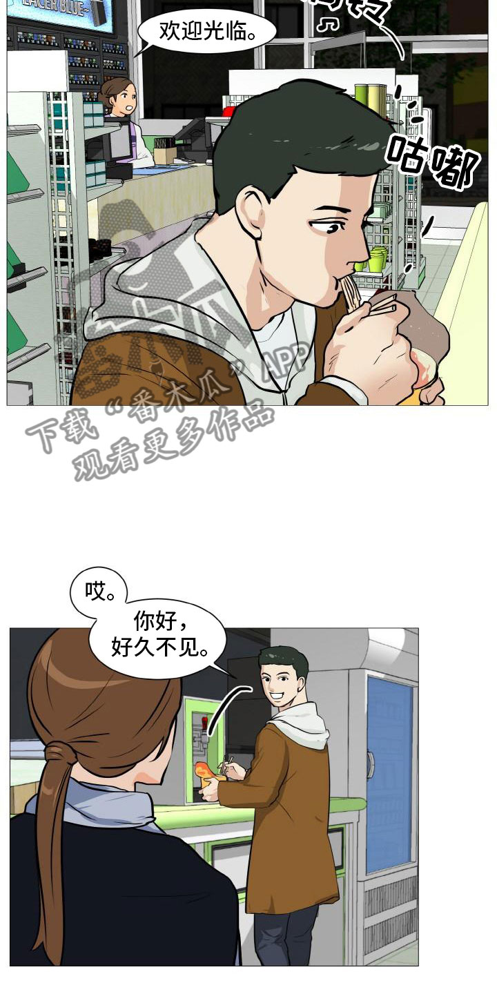 第42章：意外戳破5