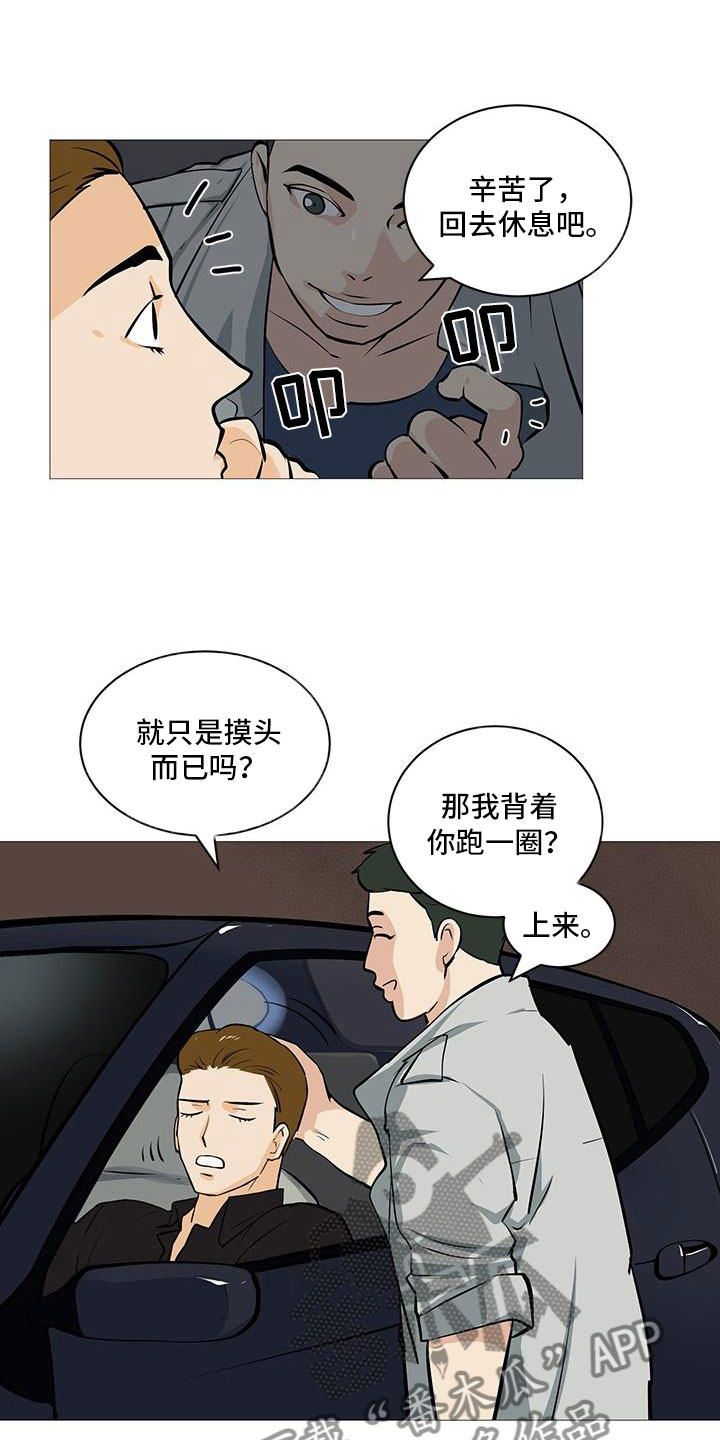 第9章：守株待兔0