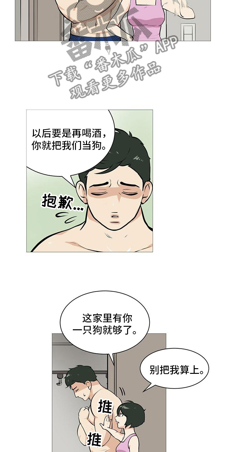 第11章：梅开二度9