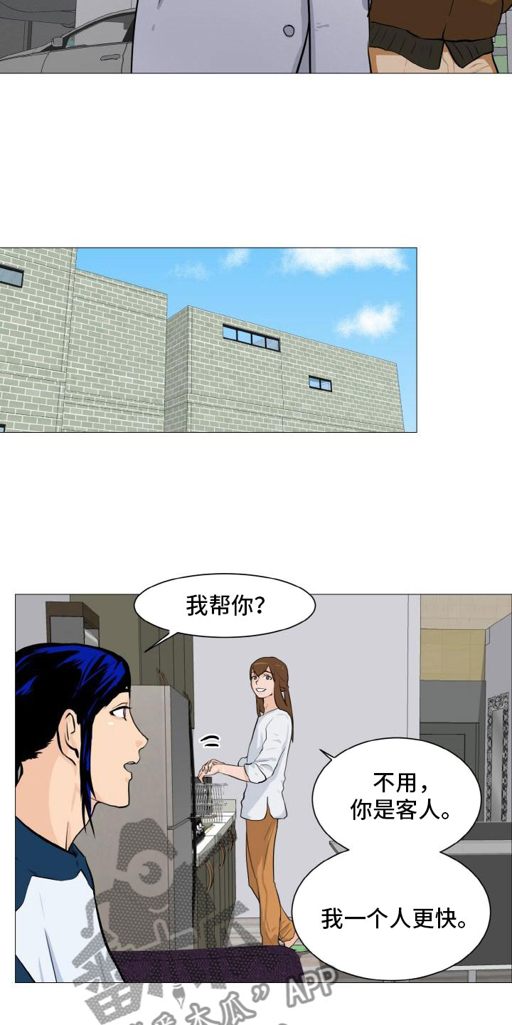 第41章：家庭争端7