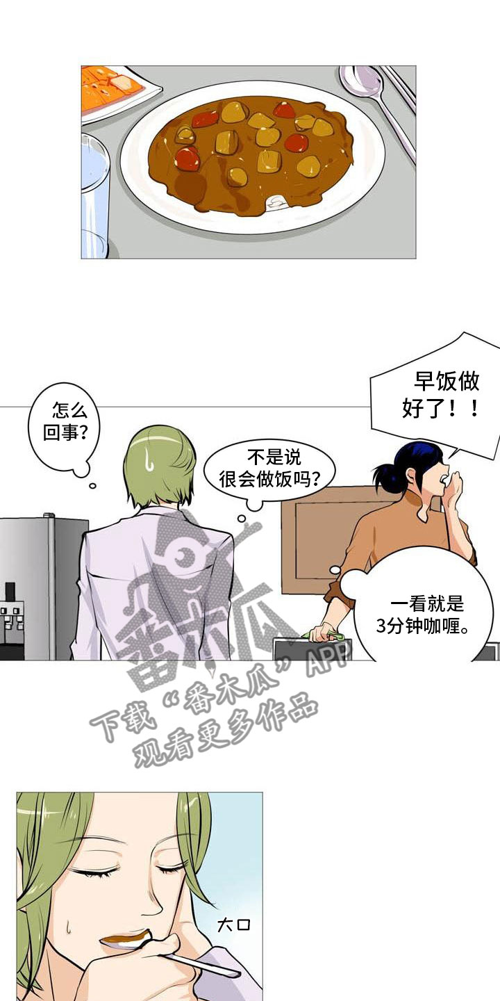 第21章：无药可治13