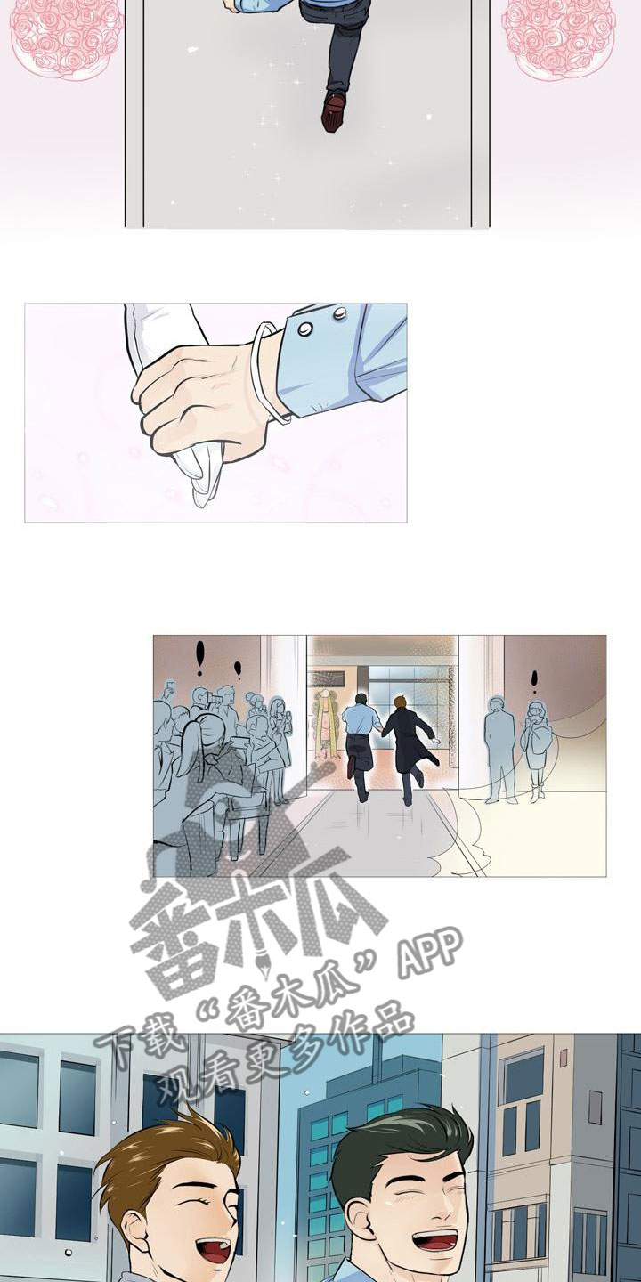 第44章：爱心小窝12
