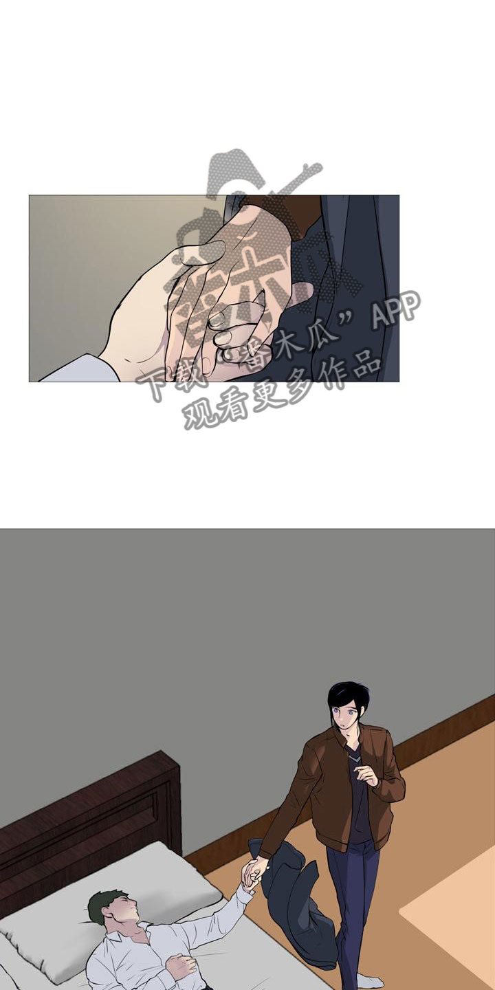 第33章：各自悲喜14