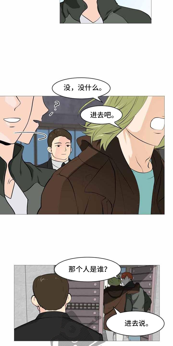 第30章：上门威胁7