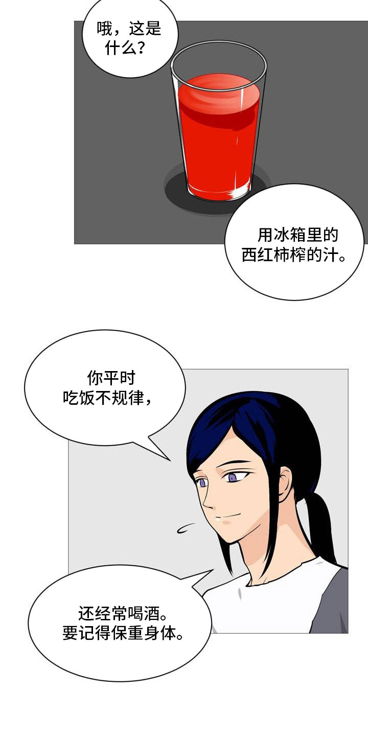 第16章：找上门来15