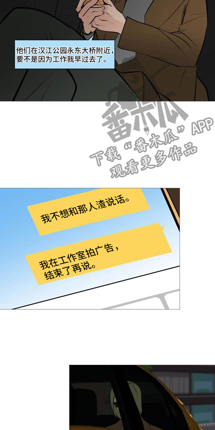 第17章：太危险了9