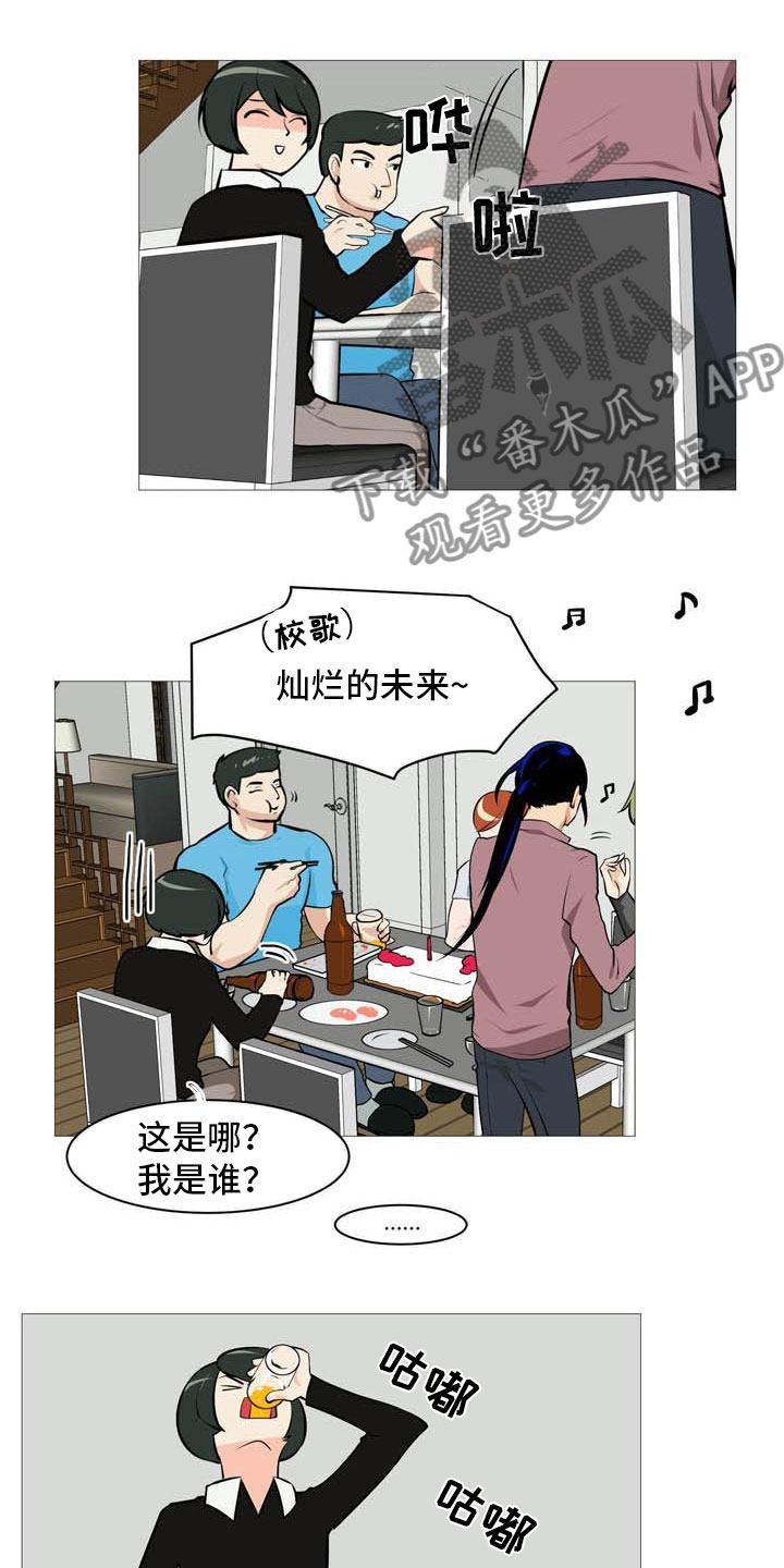 第19章：欢迎会16