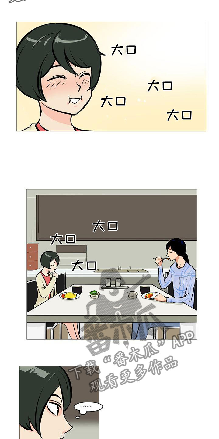 第10章：痛下决心6