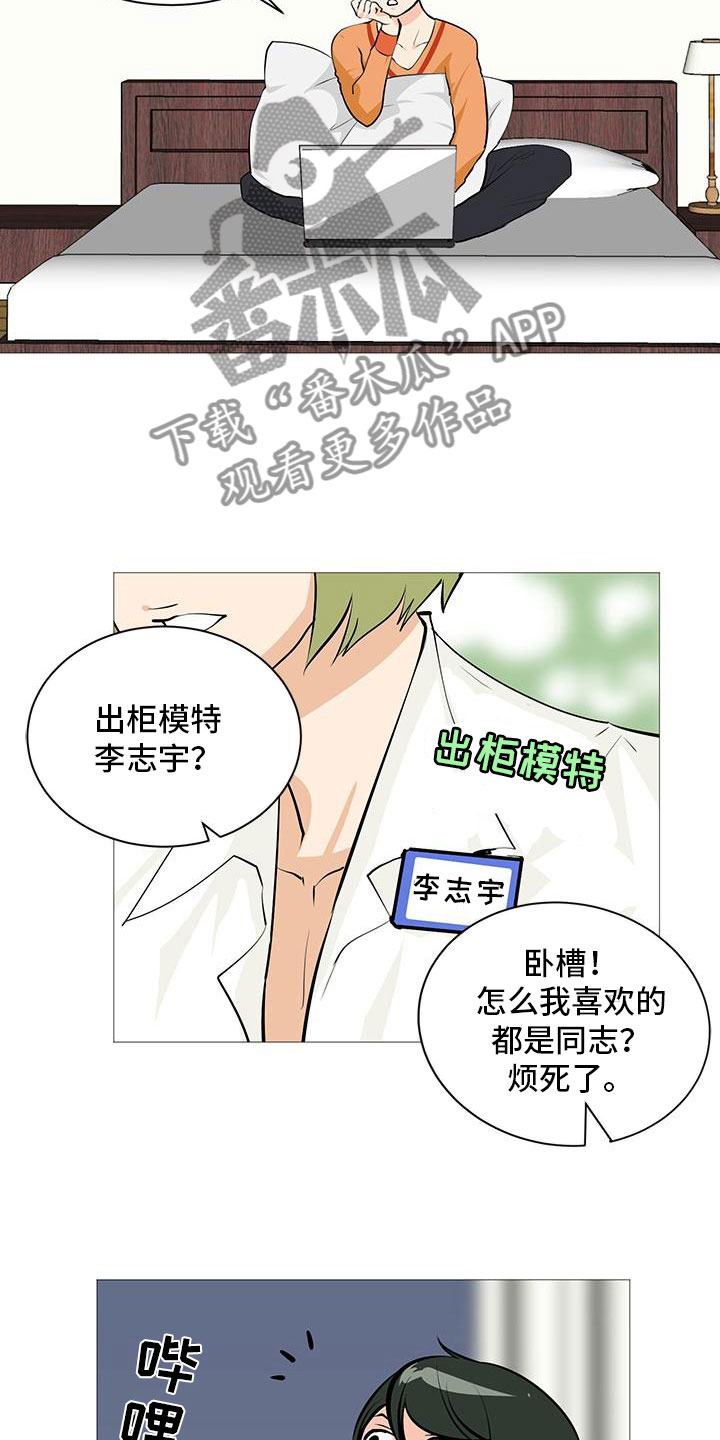 第14章：流落街头13