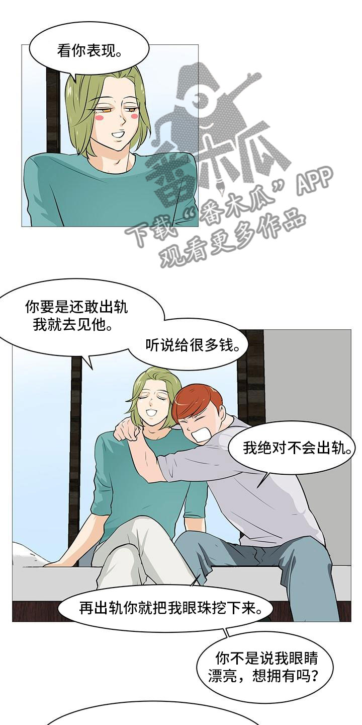 第31章：决定离开6