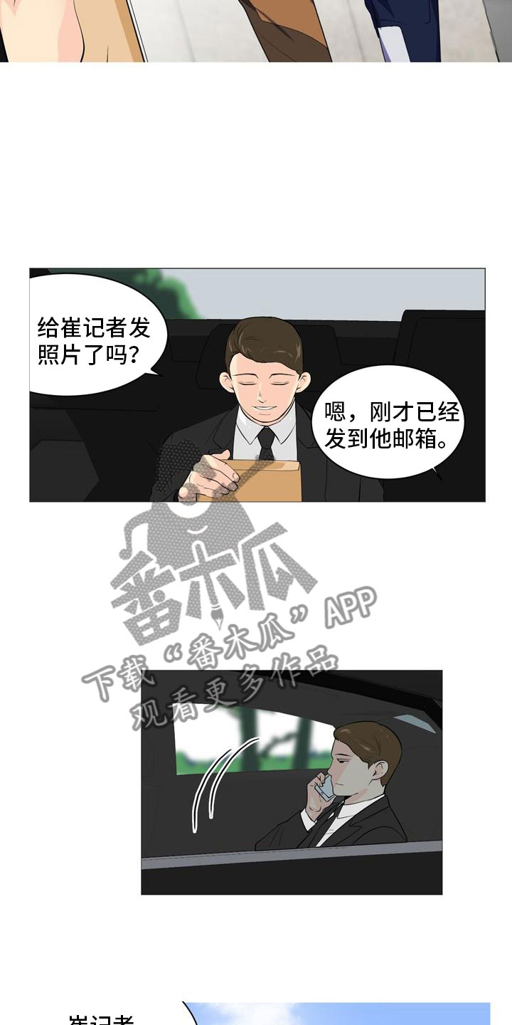 第35章：开始行动8