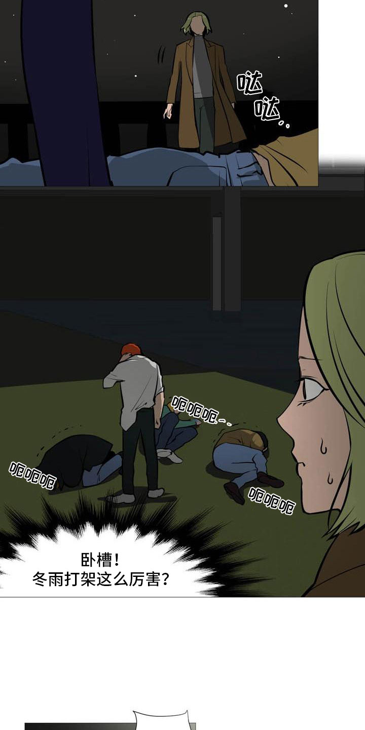 第17章：太危险了14