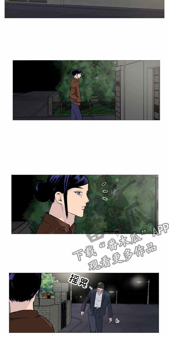 第33章：各自悲喜8