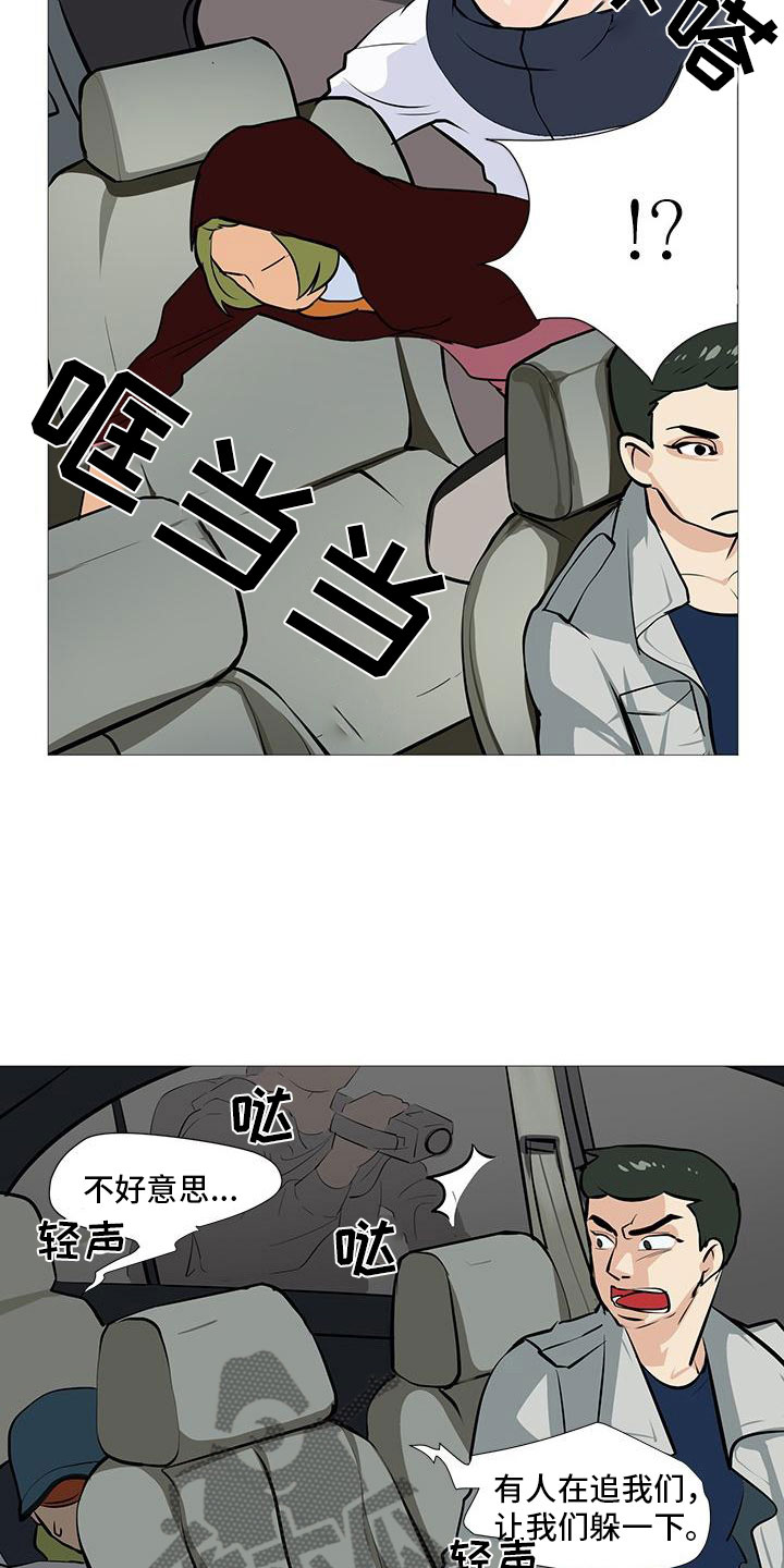 第9章：守株待兔3