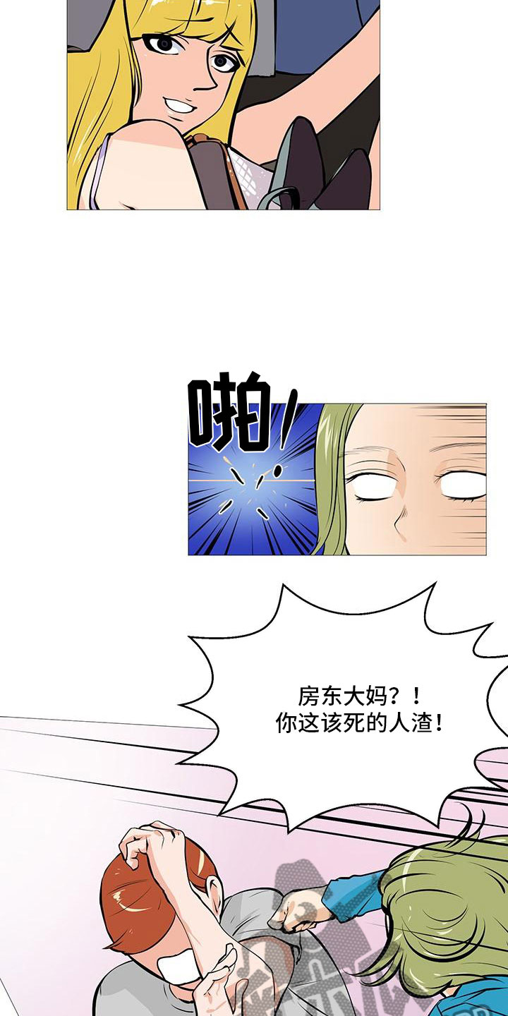 第13章：逮个正着9