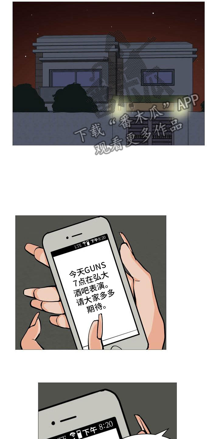 第25章：故态复萌11