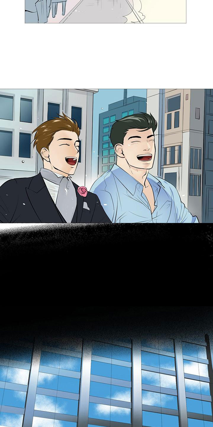 第1章：被逼相亲7