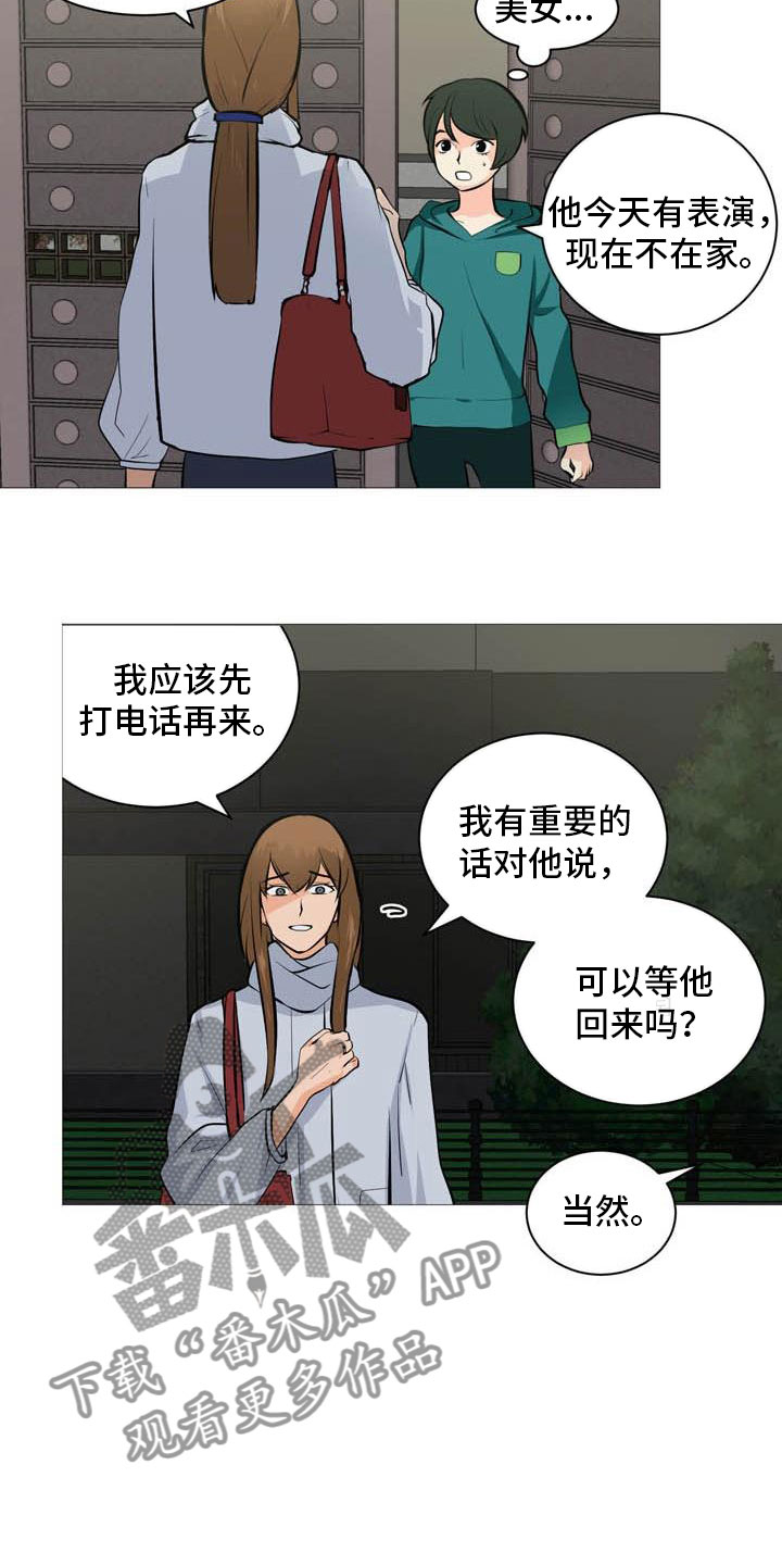 第25章：故态复萌13