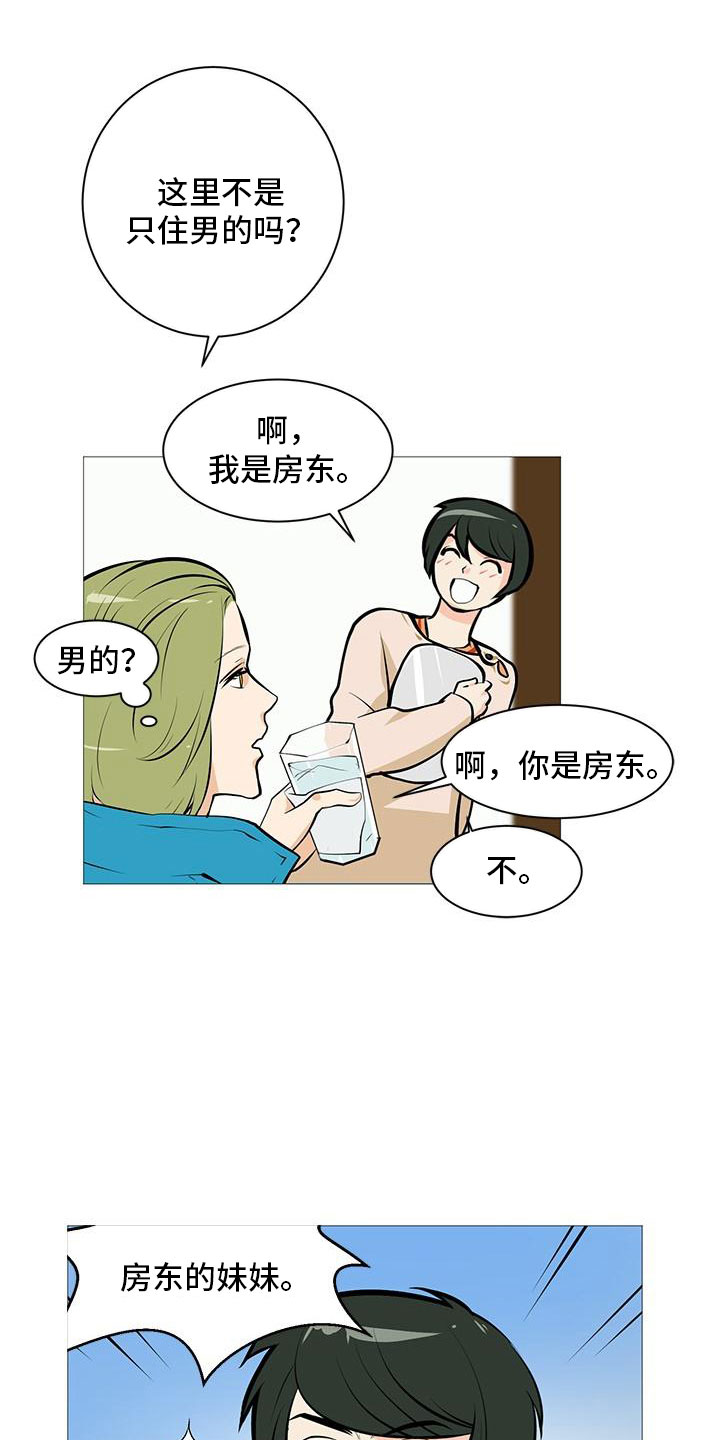 第15章：梅花三弄1