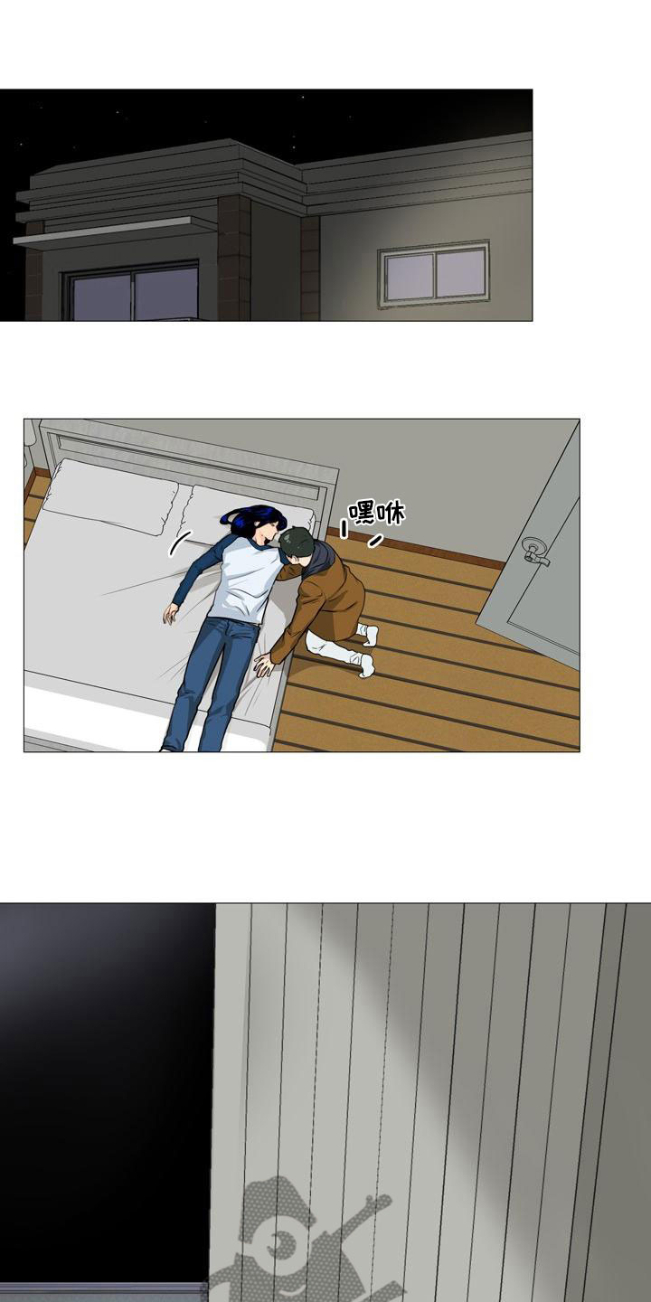 第43章：阴差阳错7