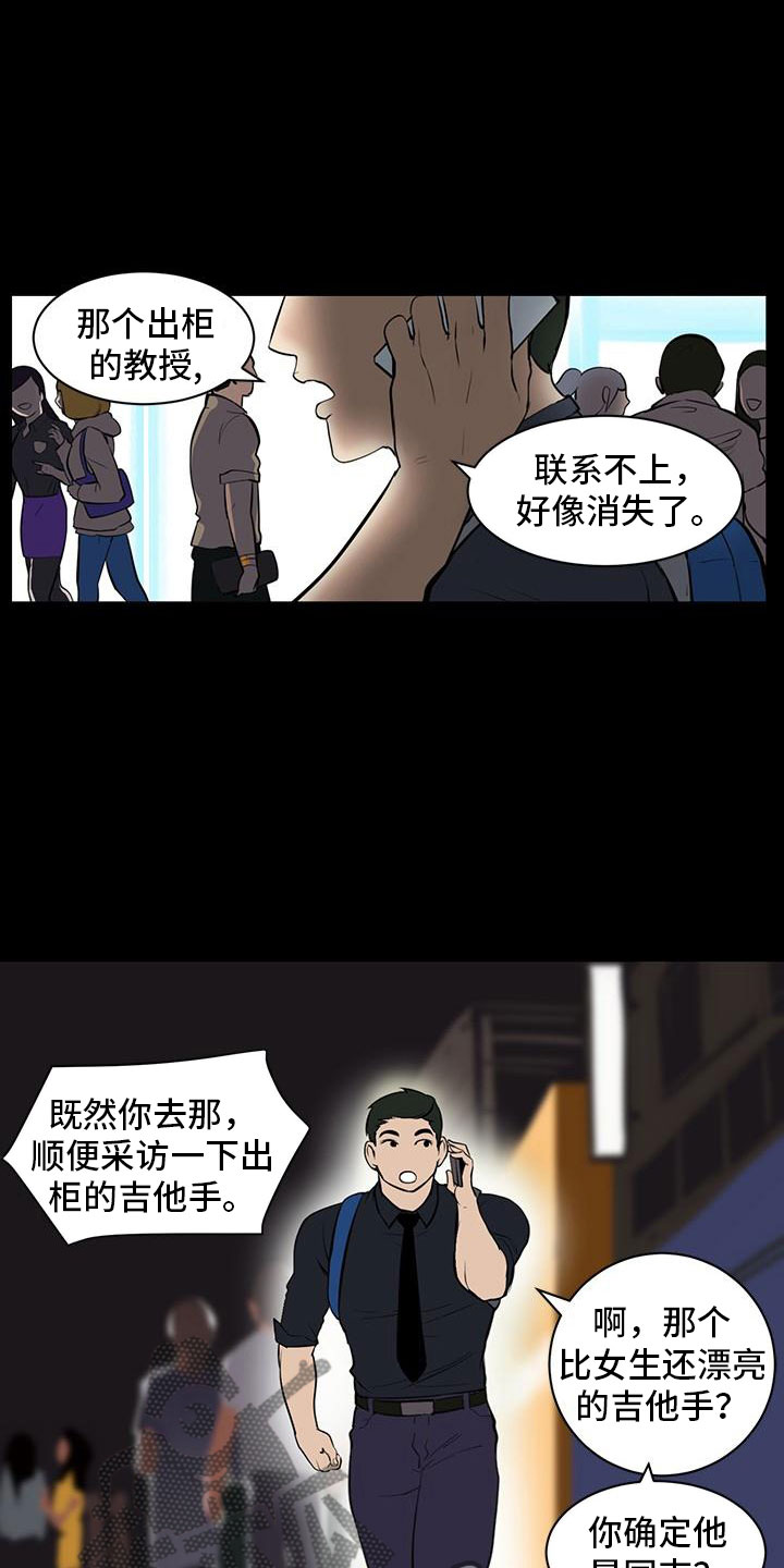 第5章：男士之家1