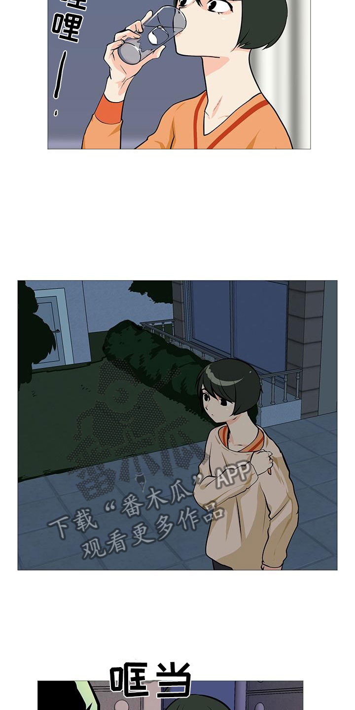 第14章：流落街头14