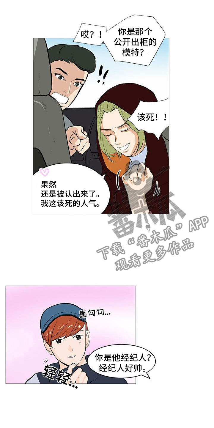 第9章：守株待兔5