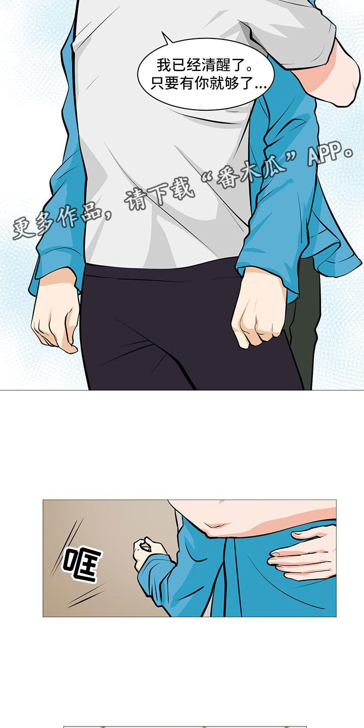 第13章：逮个正着5