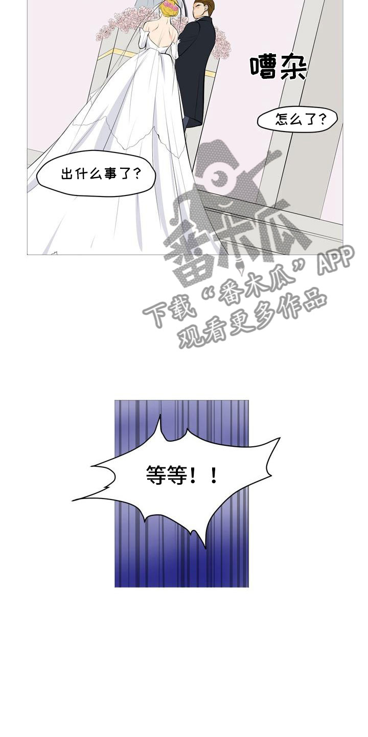第44章：爱心小窝8