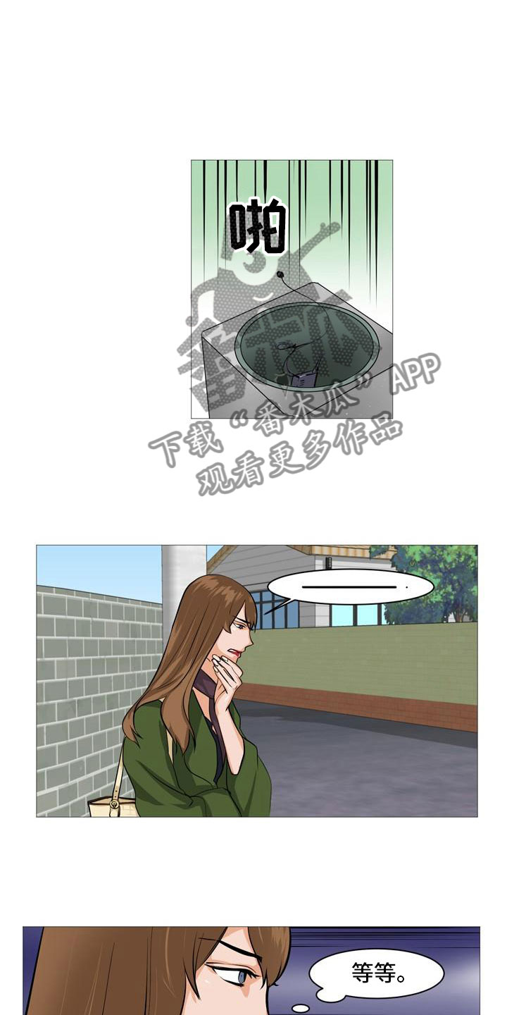第34章：半男不女14
