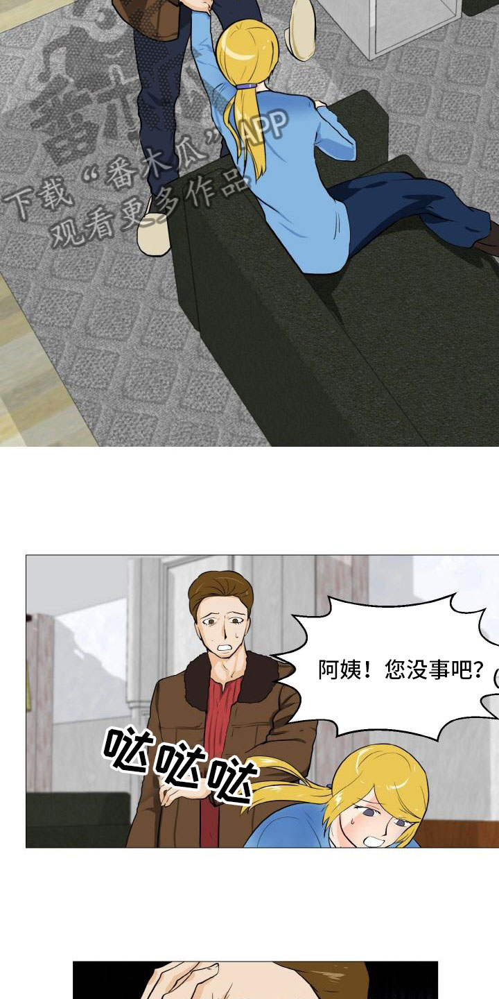 第41章：家庭争端19