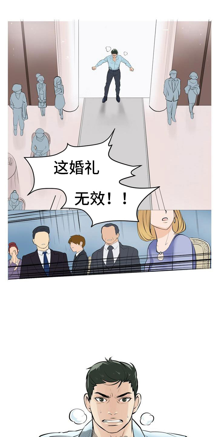 第44章：爱心小窝9